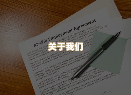 关于珈音名著库